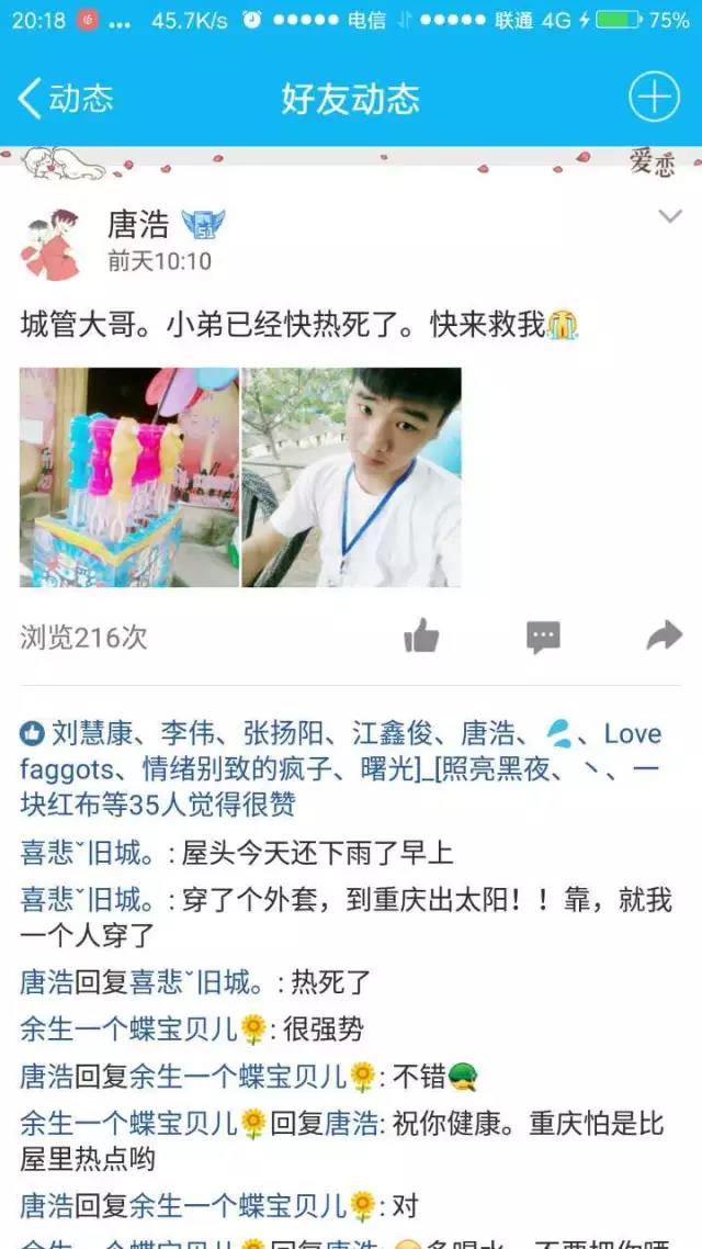 云之谷“生存挑战”完美收官！
